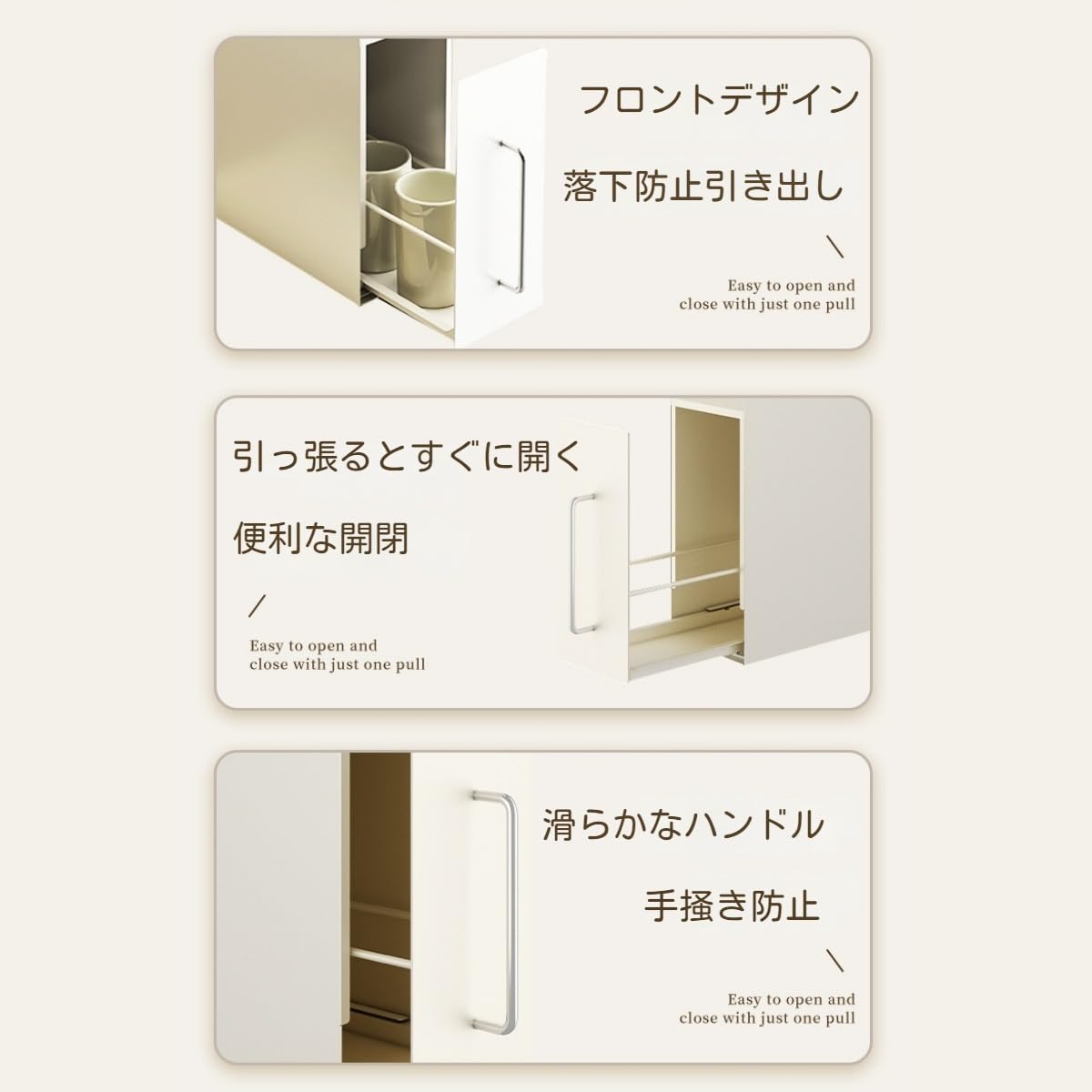 Amazon｜ママ倉 隠せる調味料ラック タワー 2段 幅14.4cm 奥行